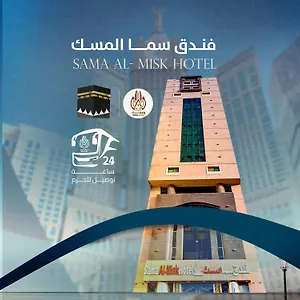 https://sama-al-manamah.mecca-hotels.info